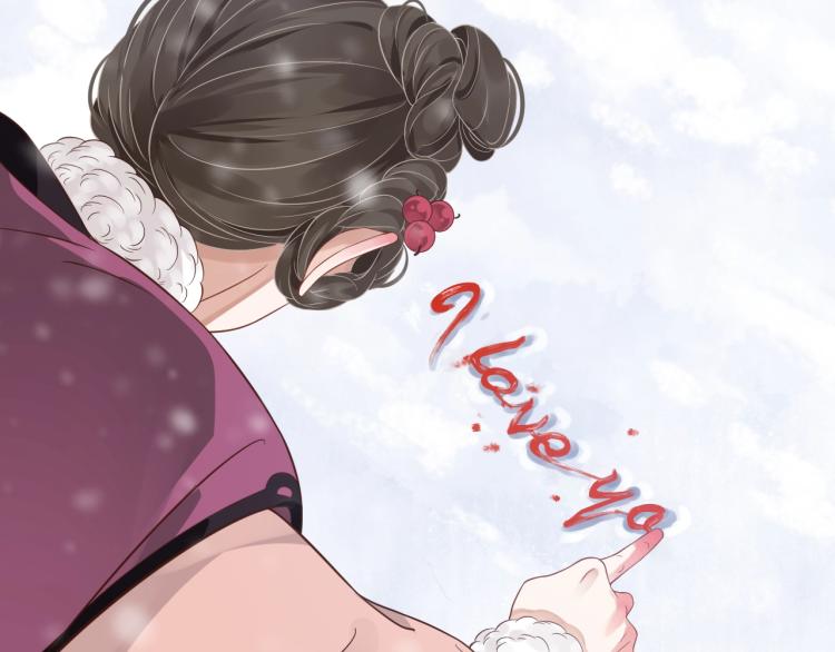 第97话 I love you117