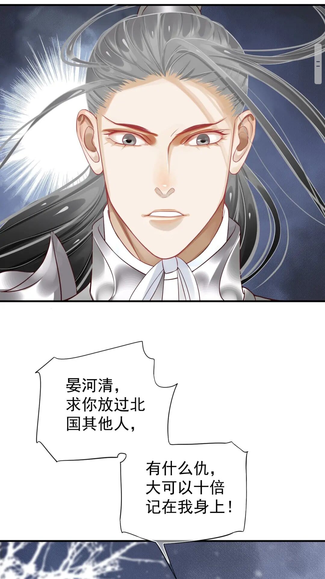 第51话 我自己来！35