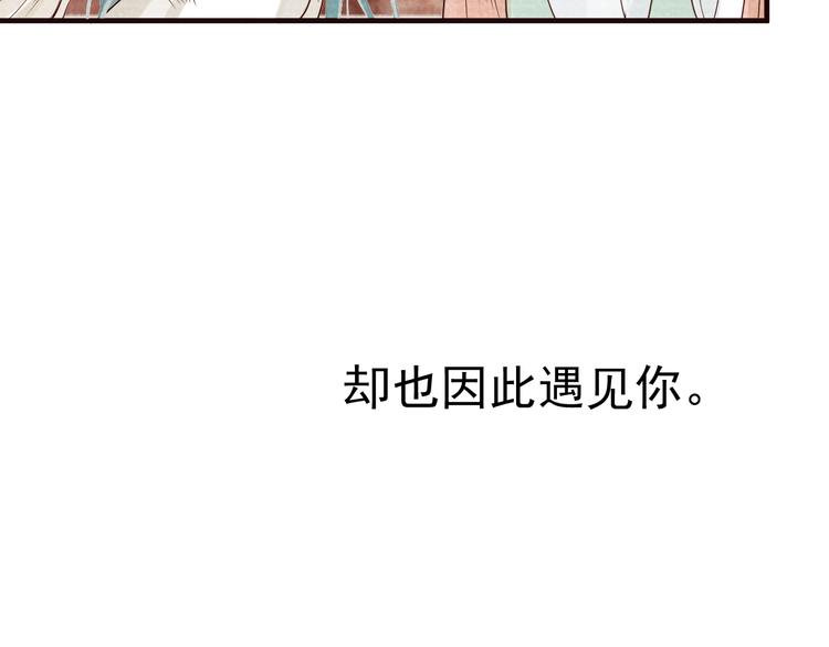 第16话 奸情暴露？！37