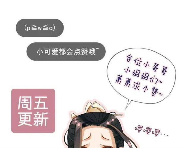第30话 与你的良辰美景122