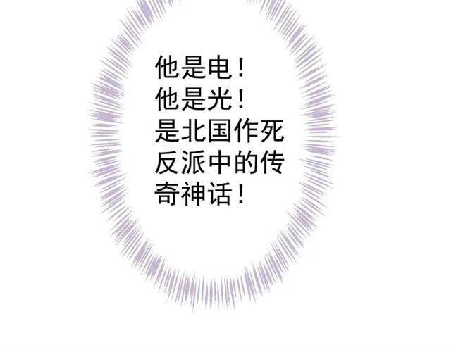 第21话 来给你送温暖19