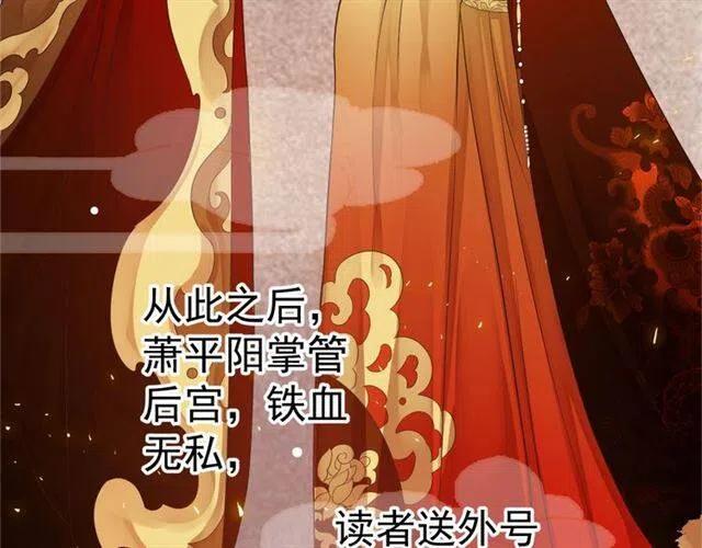 第26话 与你一同品尝甜美21