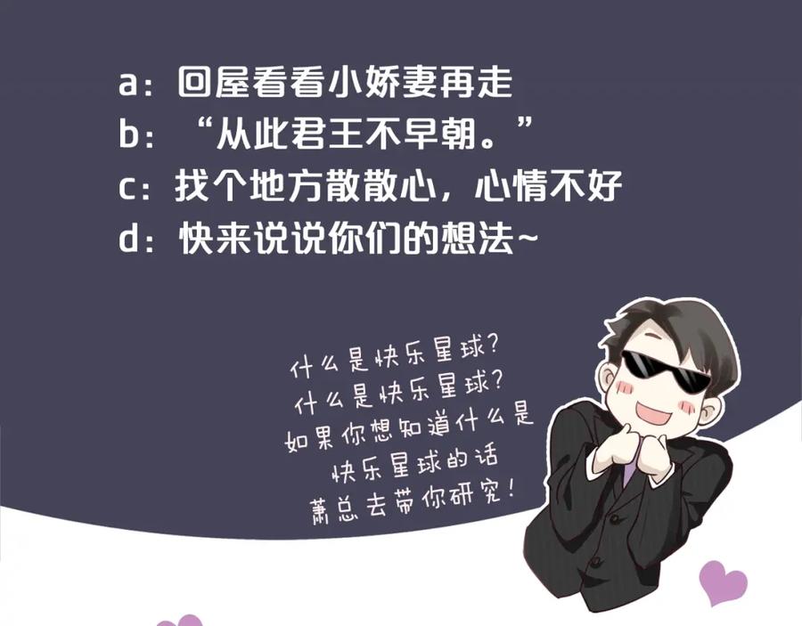 第100话 深情相拥116