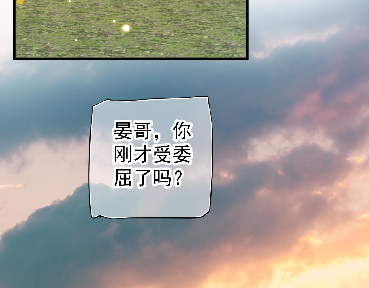 番外6 宣誓主权93