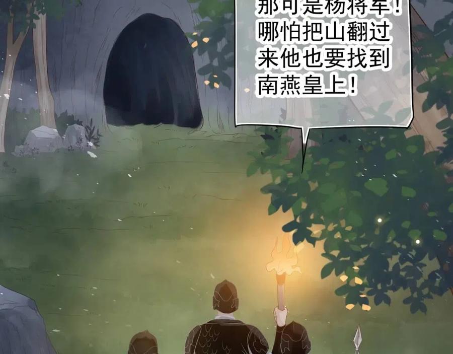 第80话 告诉他我喜欢他6