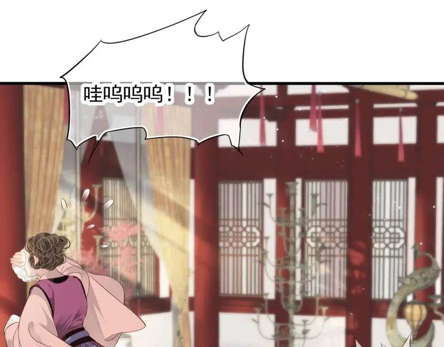 第101话 抓错重点？72