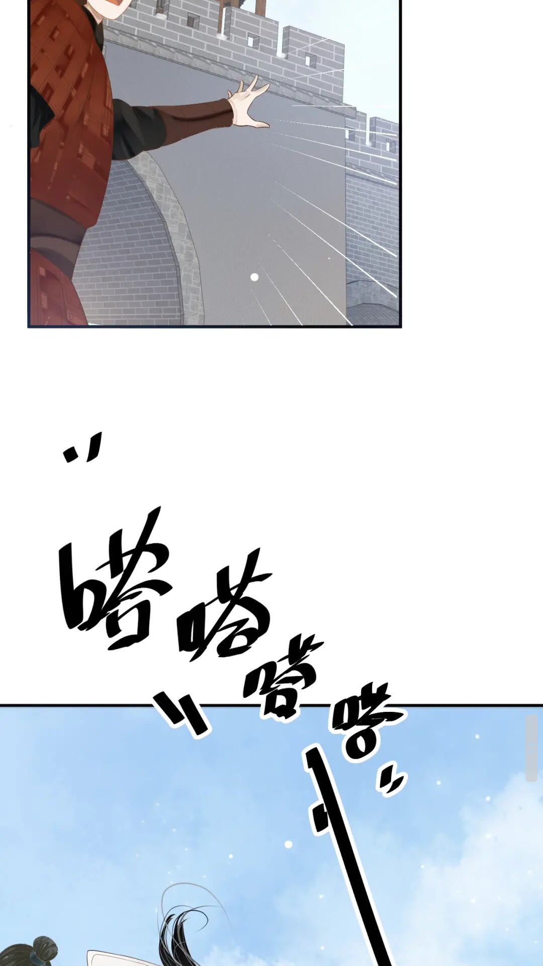 第55话 追上去37