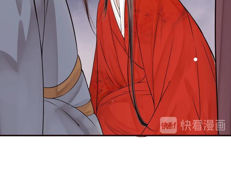 第20话 为何对我如此上心？8