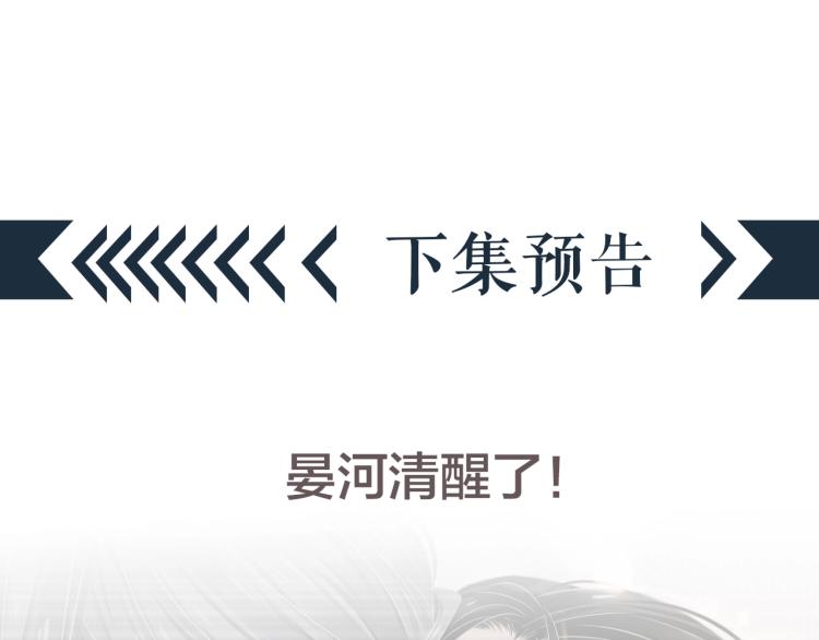 第92话 你没事就好……120