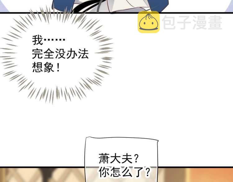第73话 策马扬鞭111