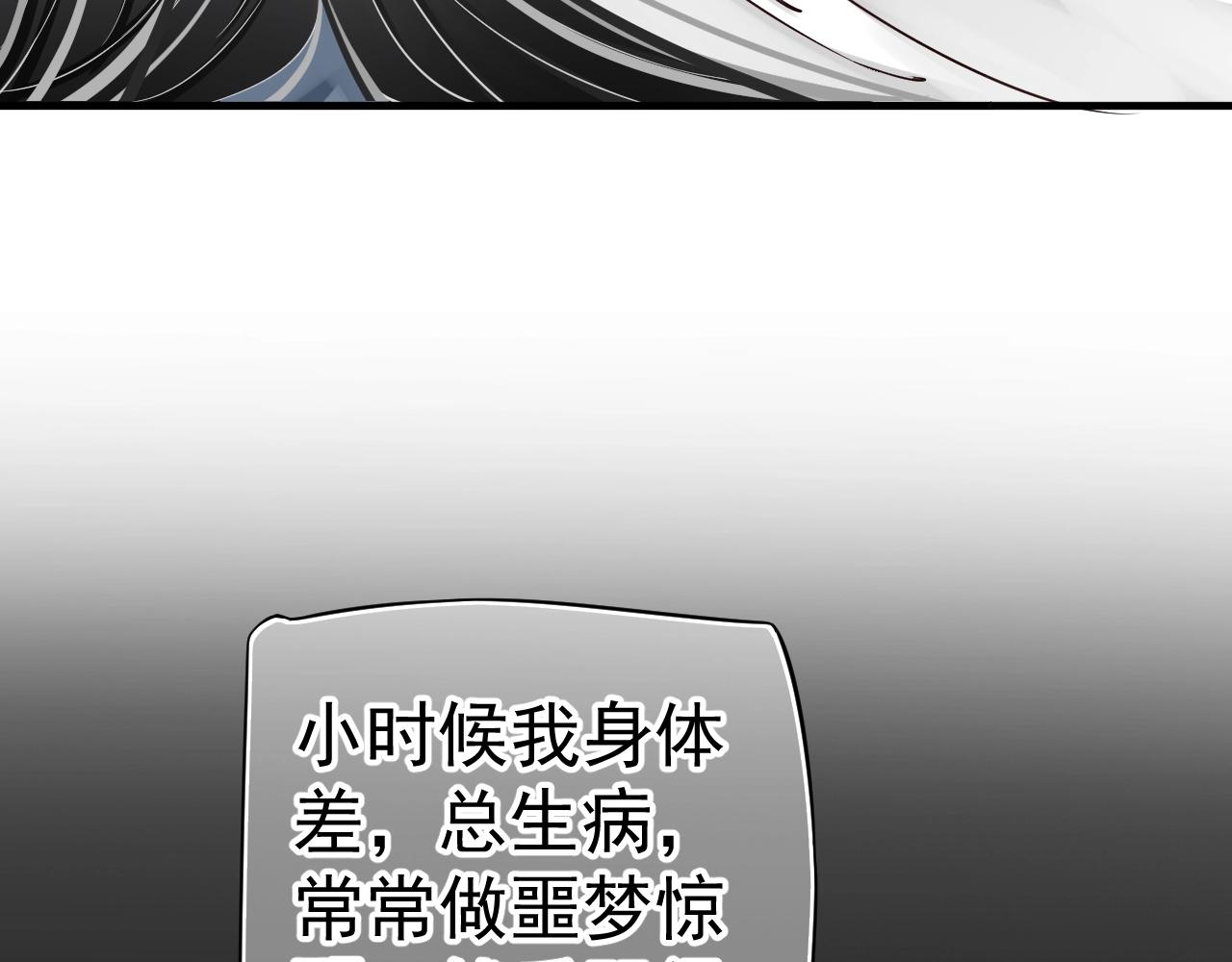 第23话 揽你入怀36