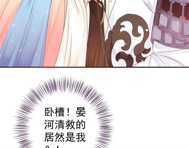 第29话 出水芙蓉？27