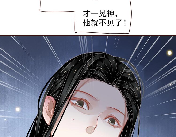 第89话 纠结万分116