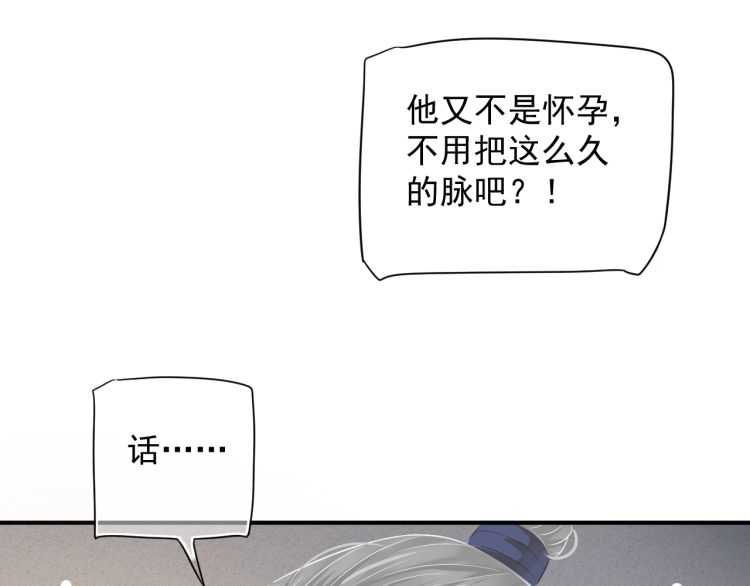 第67话 快去领证！18