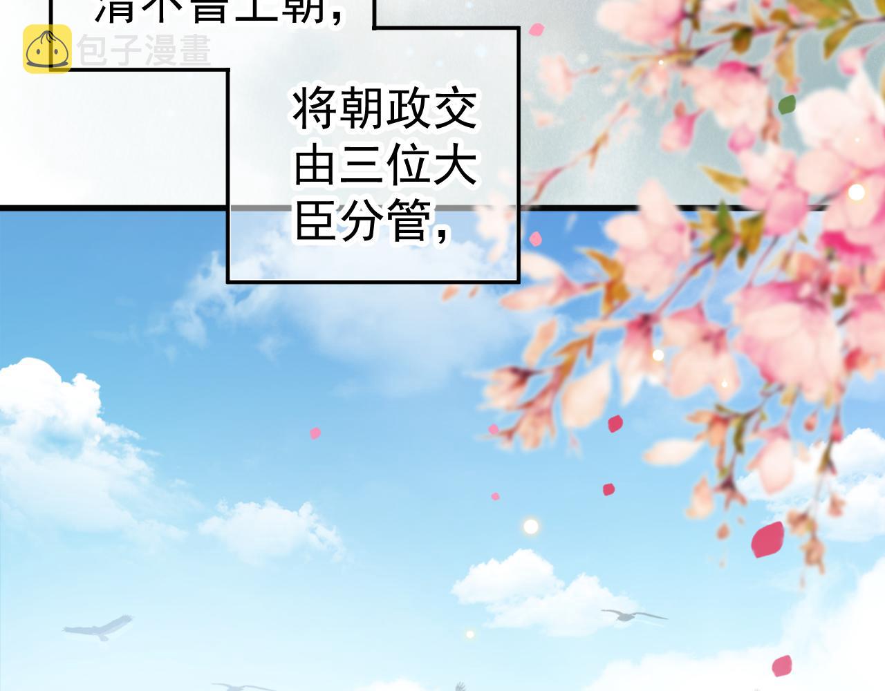 番外完结篇 你是我的128