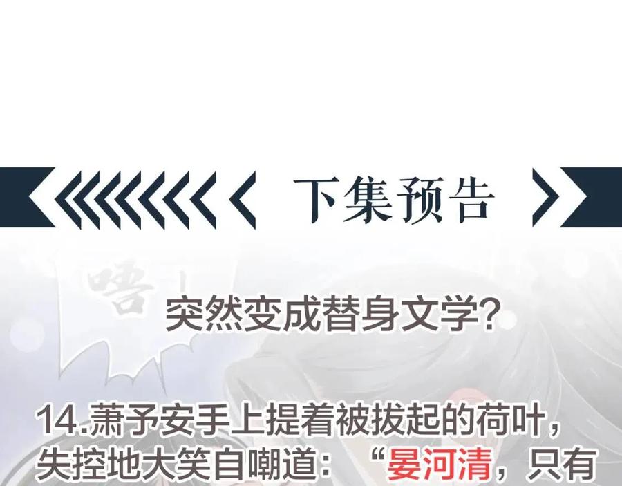 第104话 让我帮你117