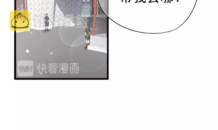 第13话 眼中都是你56