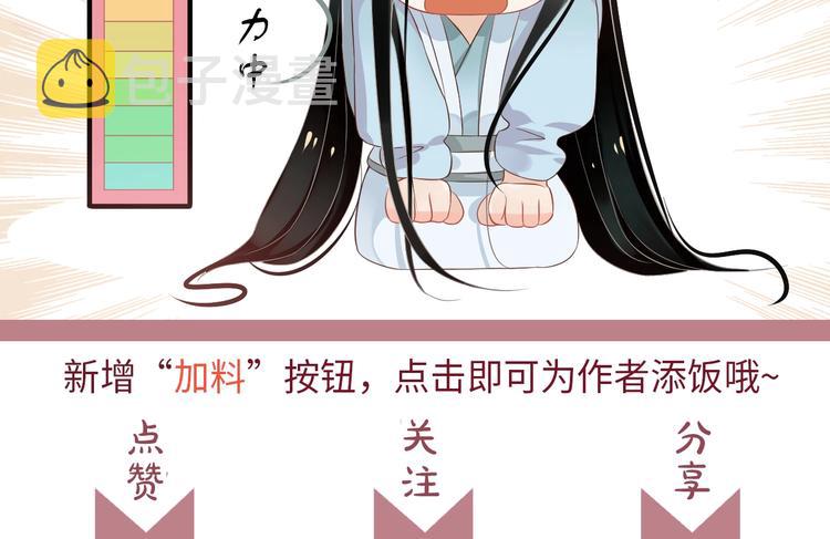 第81话 望穿秋水116