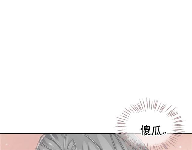 第36话 谁敢动我的人？！109