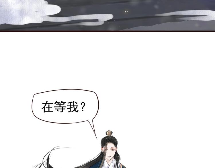 第19话 换了两颗真心50