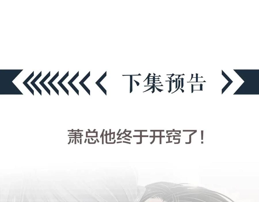 第79话 我找到你了117