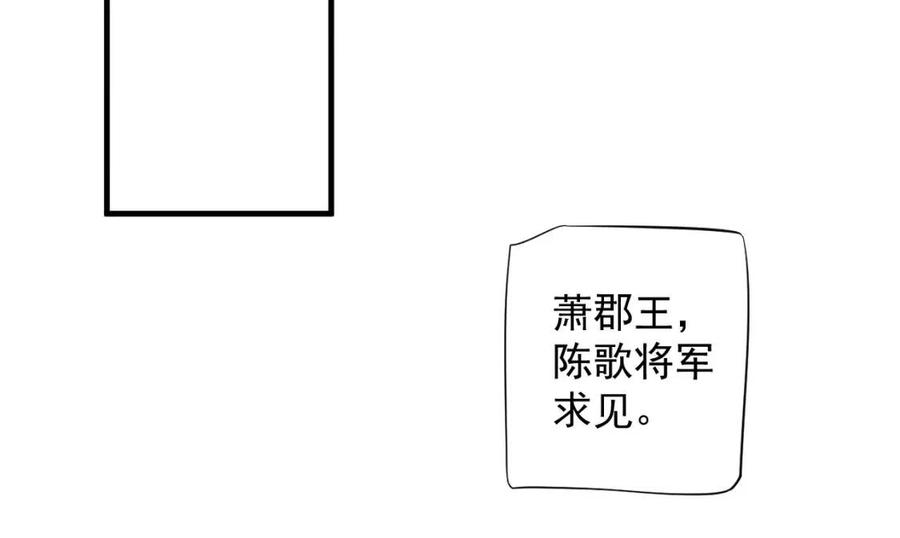 第101话 抓错重点？121