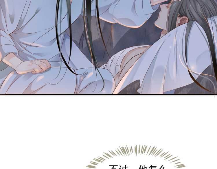 第65话 冷，要抱抱41