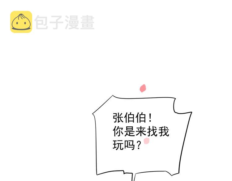 第83话 注意节制20