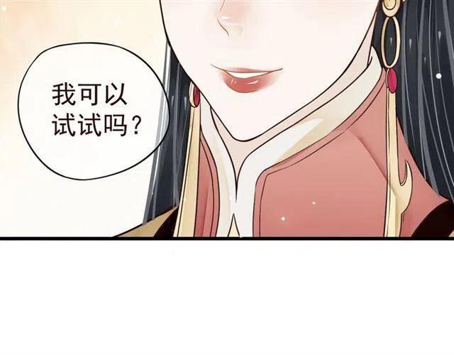 第28话 华丽湿身？？21