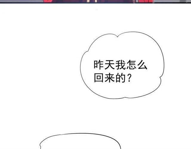 第34话 梦里都是你29