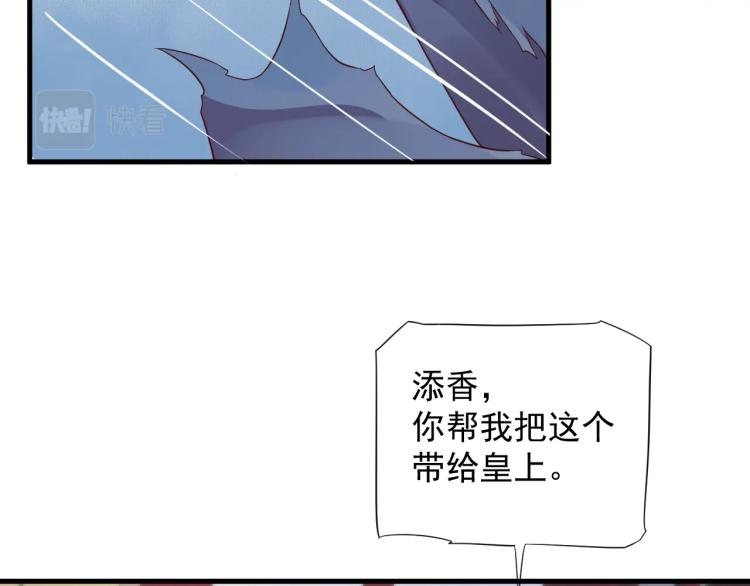 第97话 I love you69