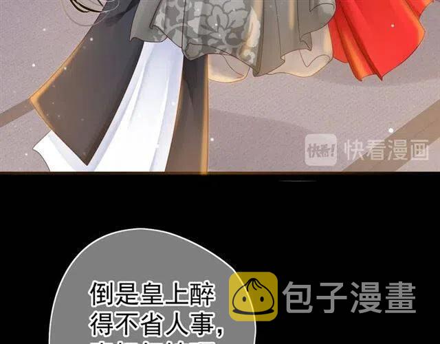 第34话 梦里都是你37