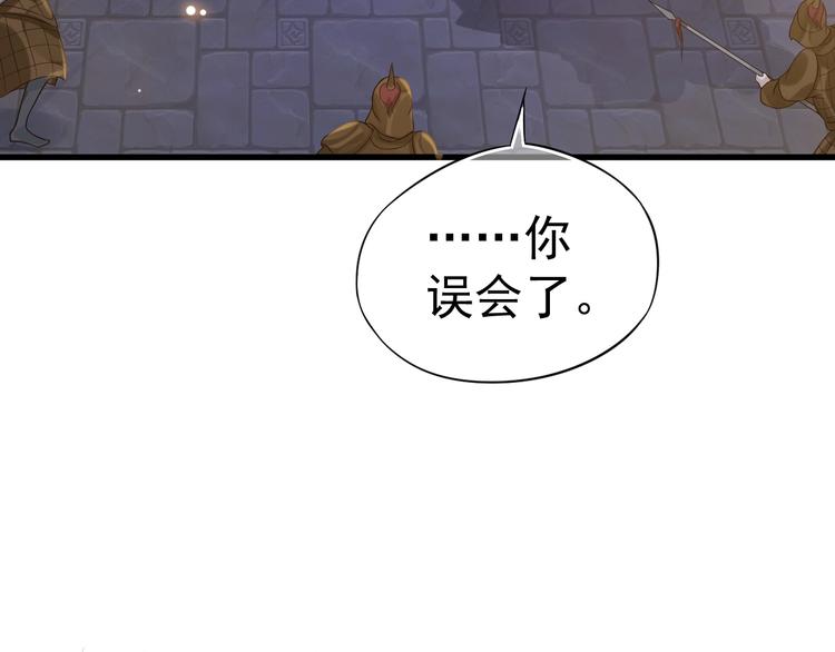第15话 公主抱？！6