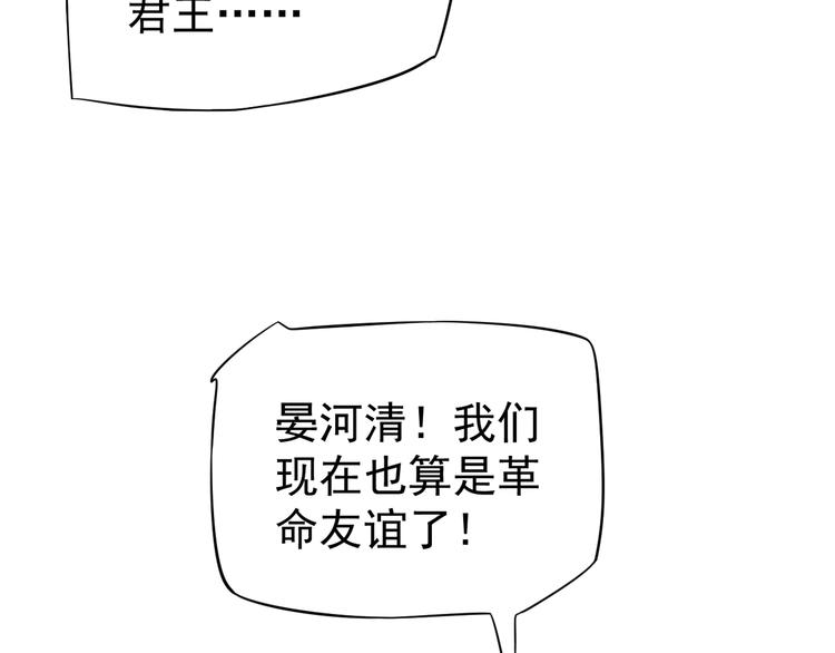 第14话 环紧我88