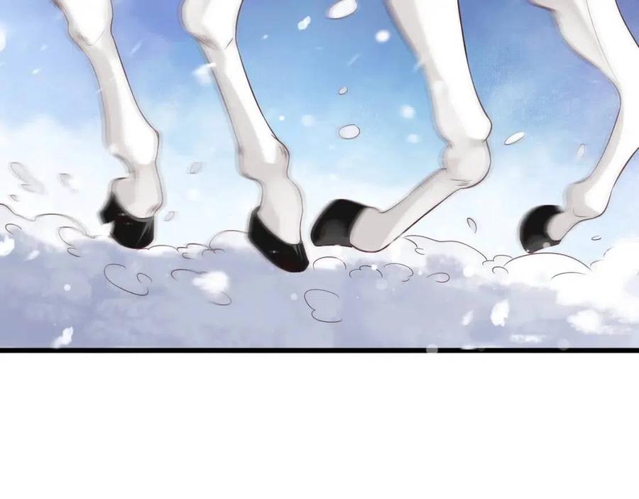 第99话 还你三杯酒25