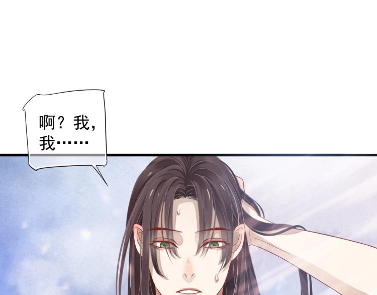 第94话 醒来68