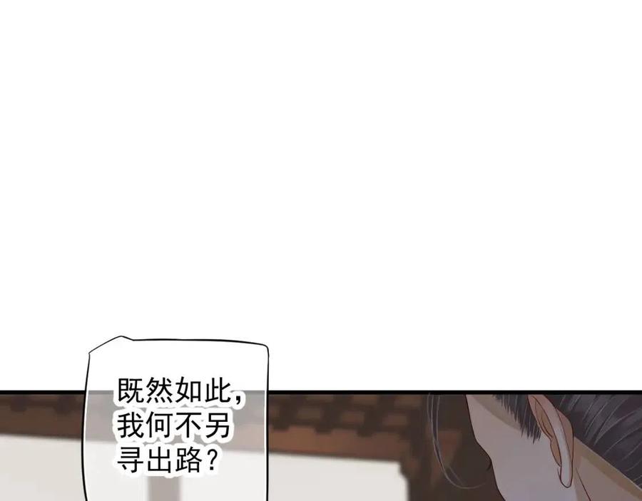 第104话 让我帮你114