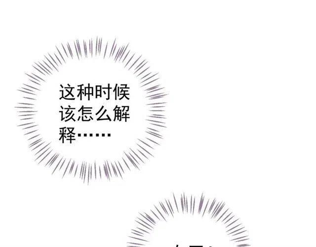 第32话 美酒醉美人84
