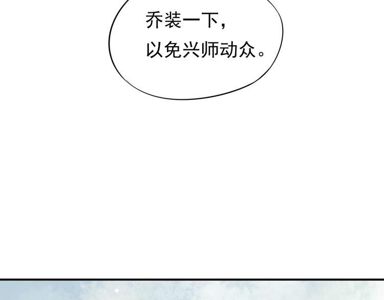 第9话 又想被教训吗？13