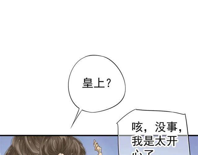 第26话 与你一同品尝甜美11