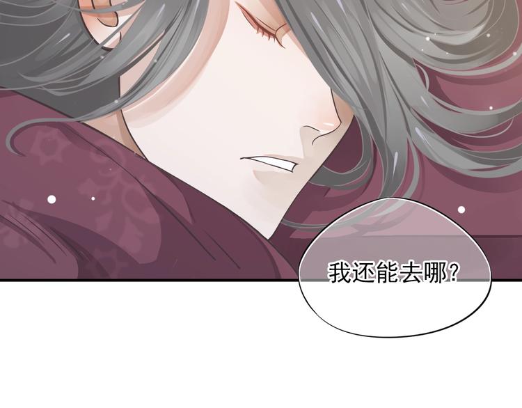 第4话 精疲力竭126