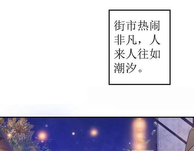 第29话 出水芙蓉？93