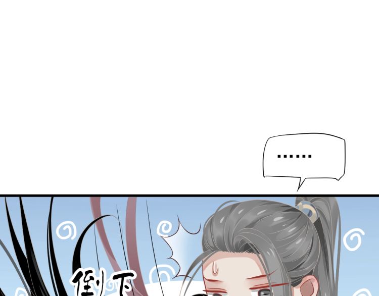 第70话 掀起你的盖头来98