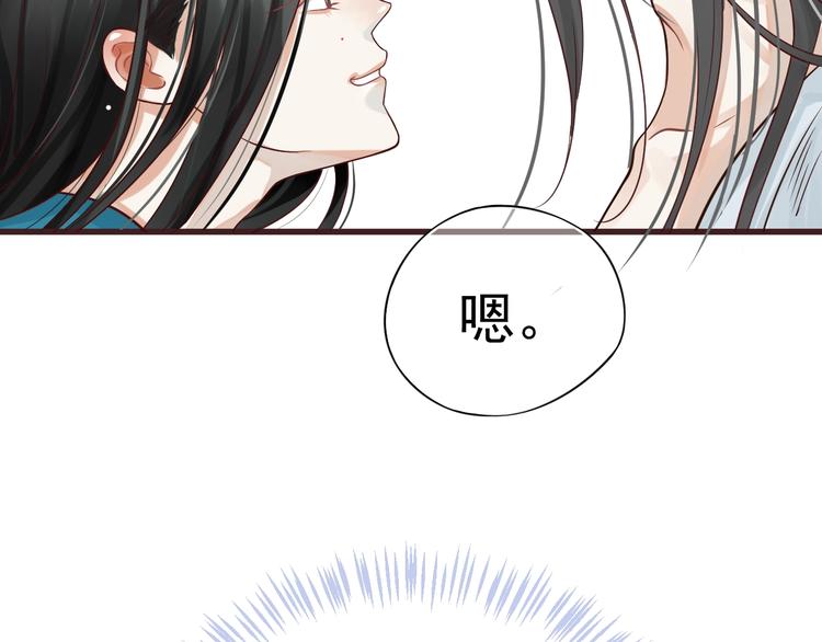 第12话 你想知道我的名字？105