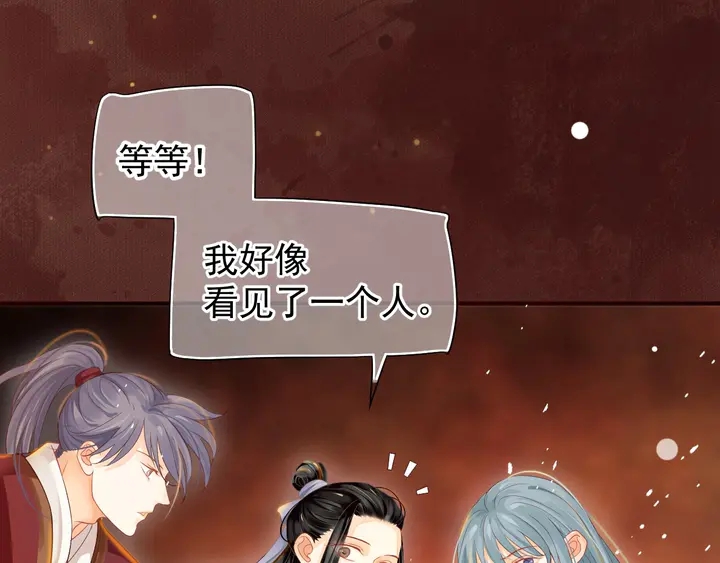 第57话 横刀夺爱？32