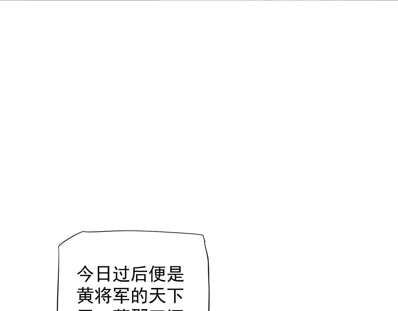 第109话 害怕!?46