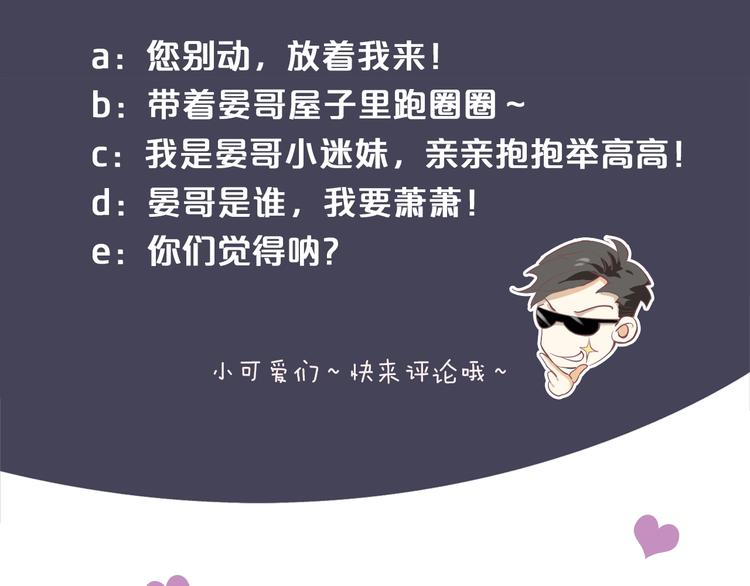第12话 你想知道我的名字？140