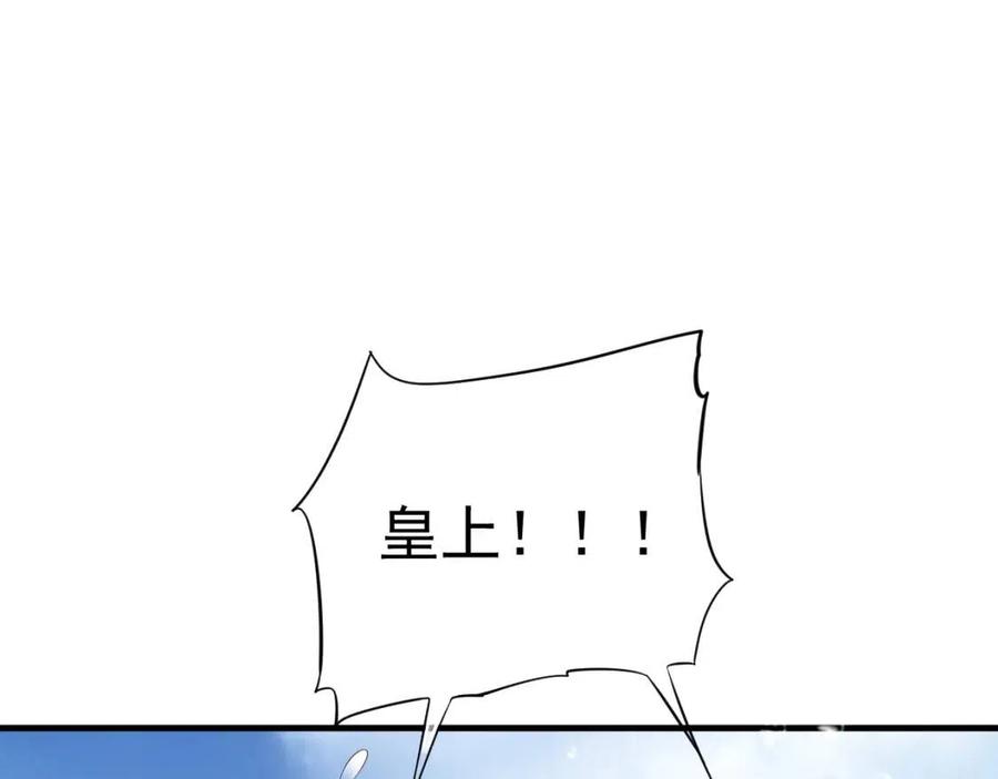 第105话 我竟是替身？99