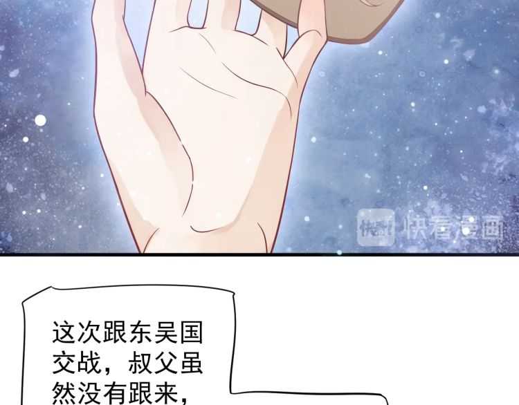 第73话 策马扬鞭45