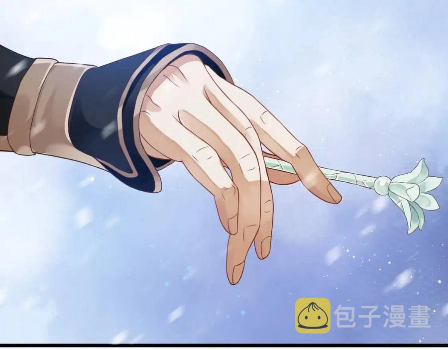 第99话 还你三杯酒85